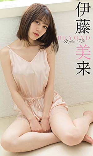 デジタル限定】伊藤美来写真集「BEYOND」 週プレ PHOTO BOOK | 伊藤美 デジタル限定】伊藤美来写真集「BEYOND」 週プレ PHOTO BOOK | 伊藤美